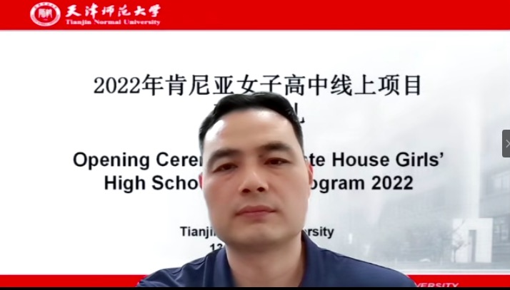 职工管理服务中心主任潘红岩致欢迎辞 职工管理服务中心主任潘红岩致欢迎辞